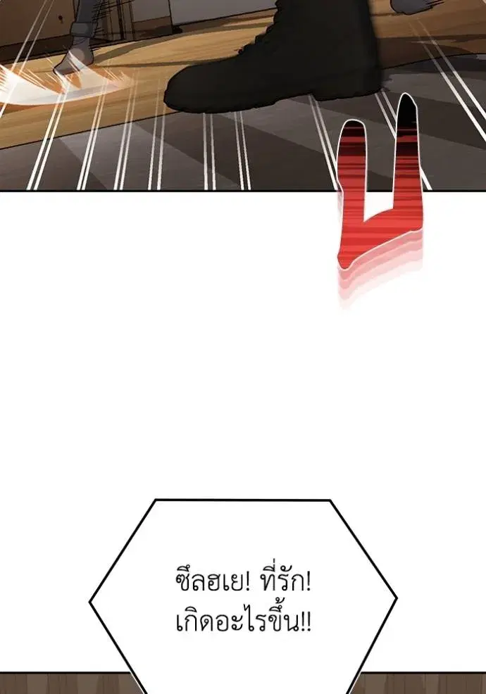 หน้า 116