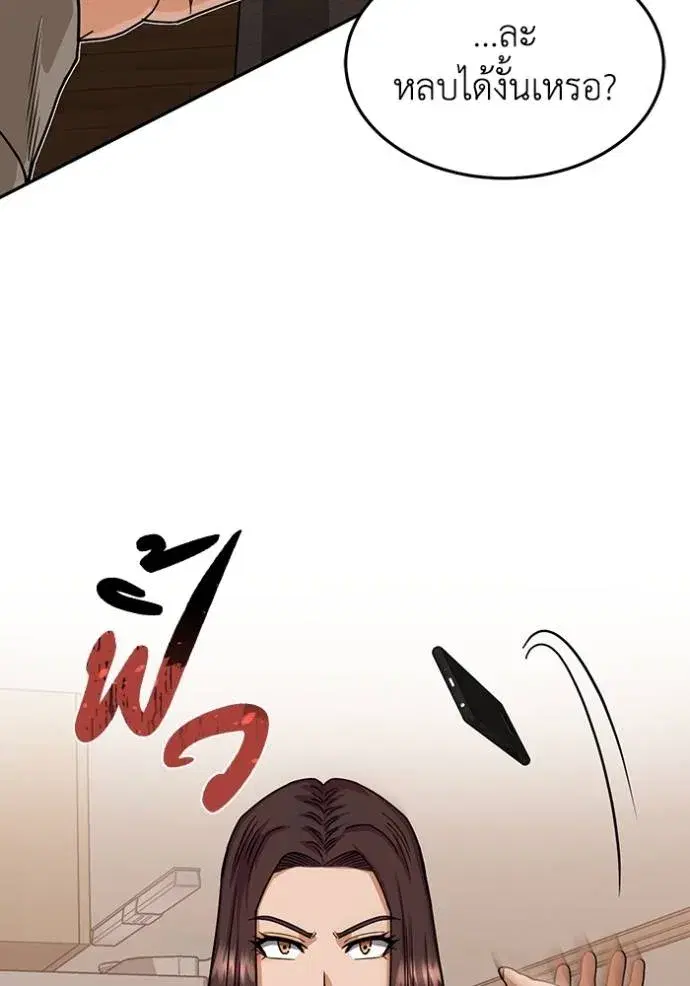 หน้า 118