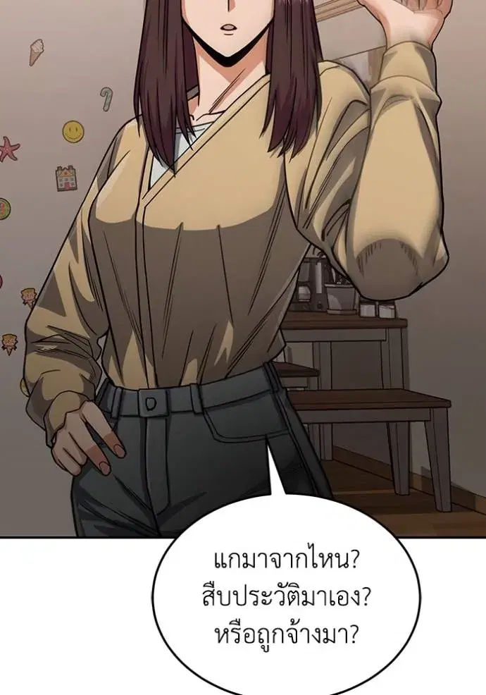 หน้า 119
