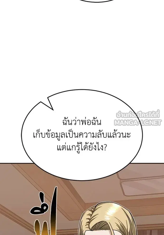 หน้า 120