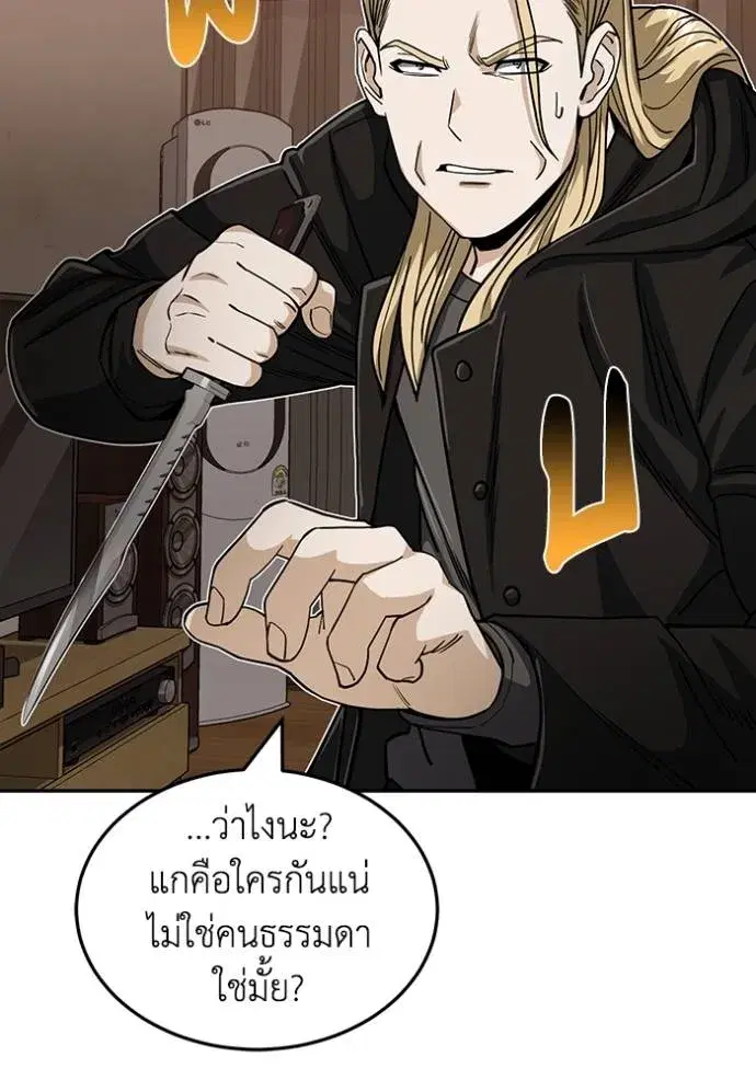 หน้า 121