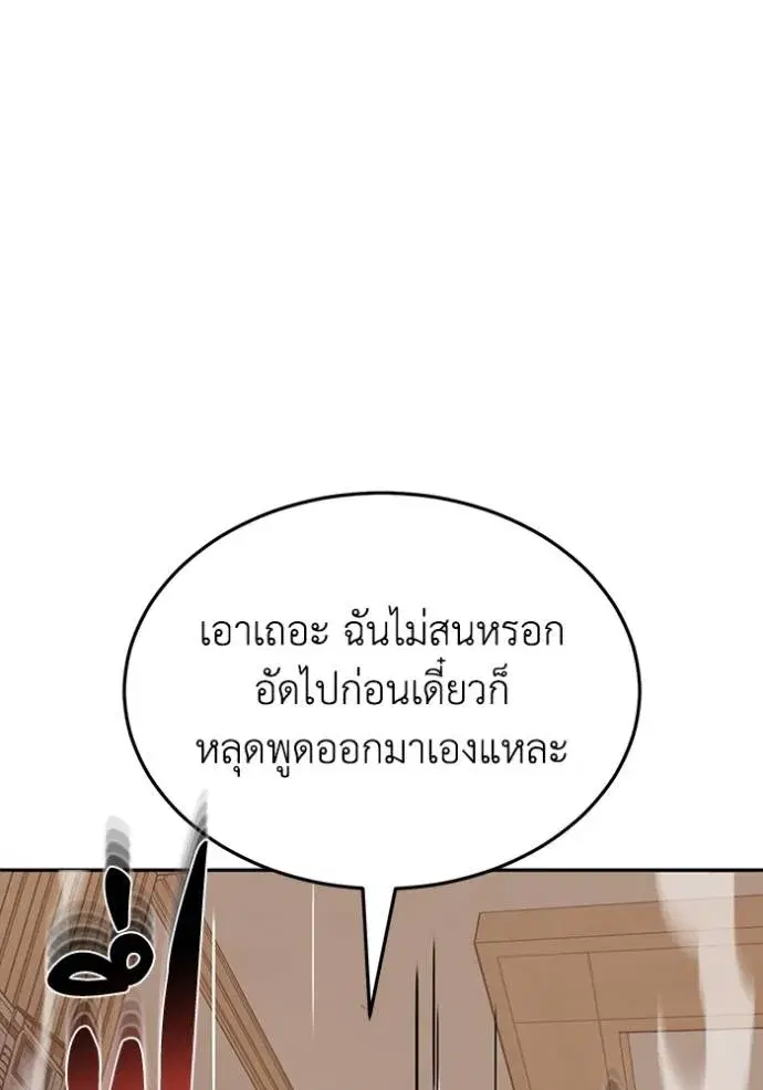 หน้า 122