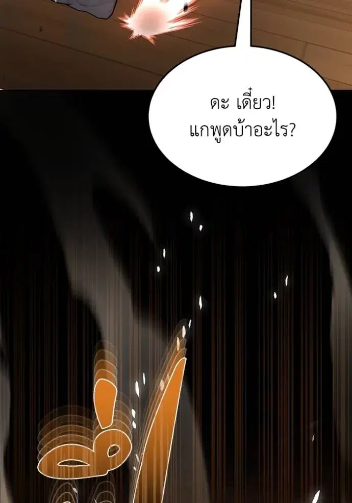 หน้า 124