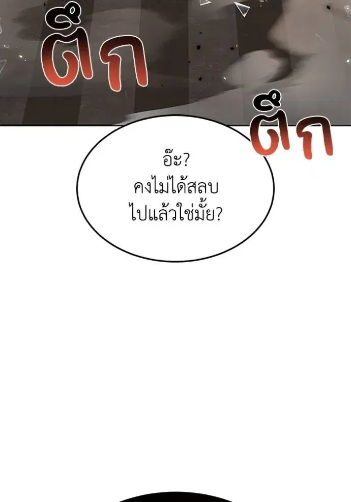 หน้า 137