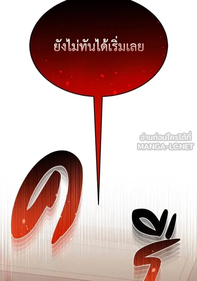 หน้า 138