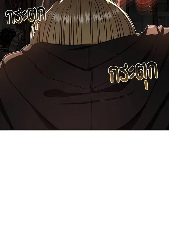 หน้า 140