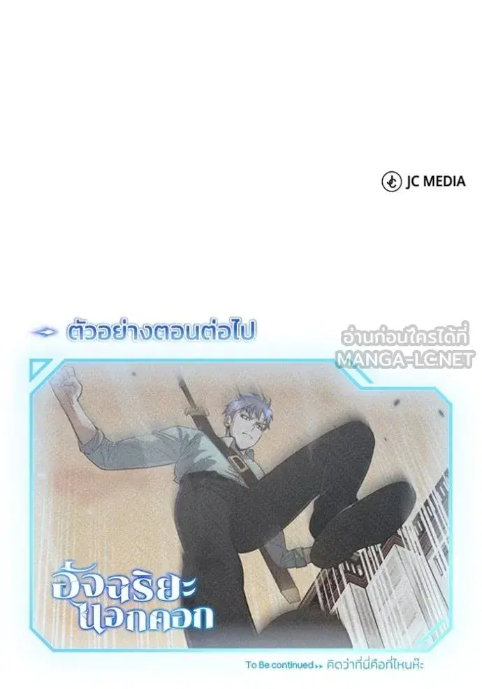 หน้า 141