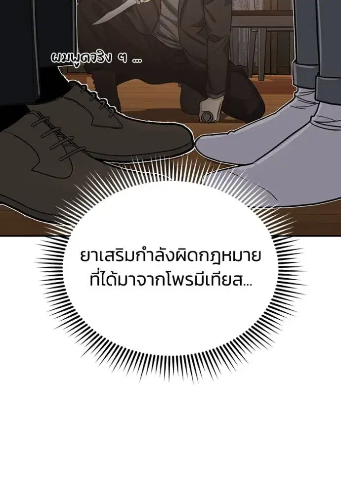 หน้า 73