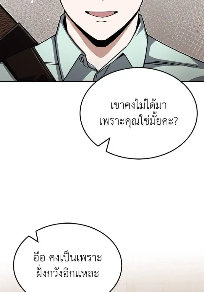 หน้า 92