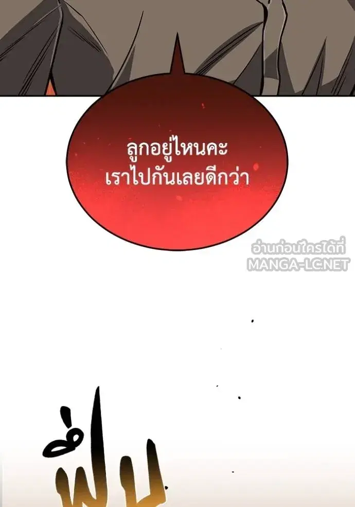 หน้า 96