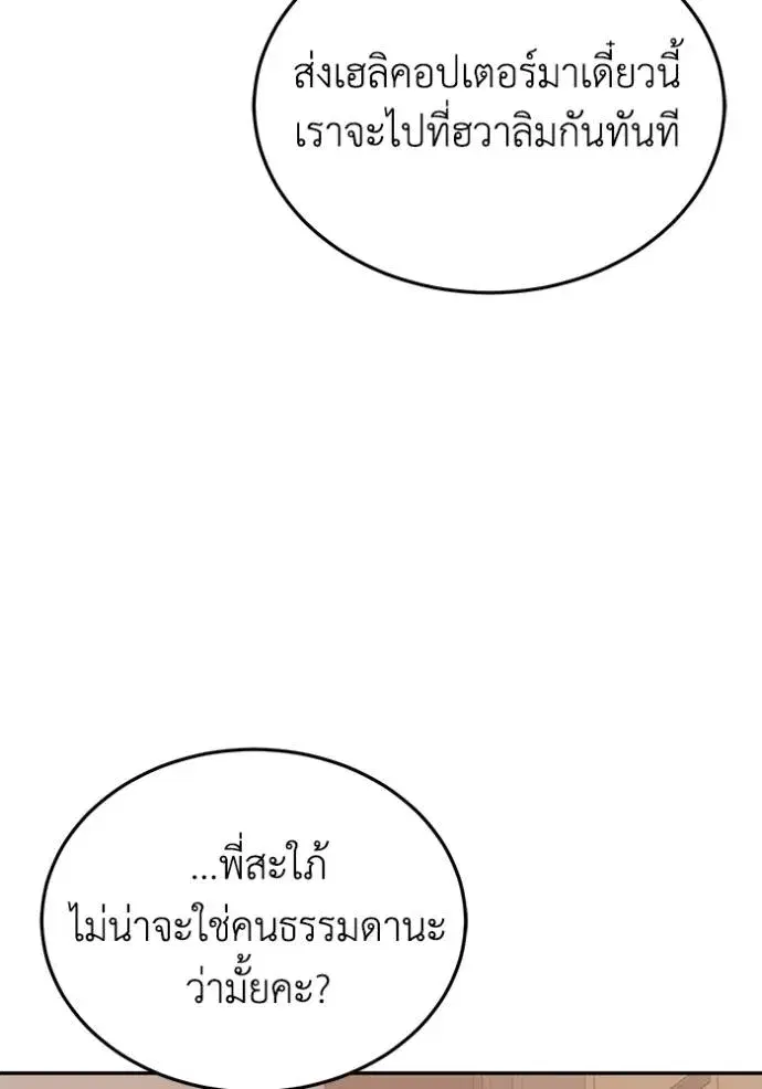 หน้า 98