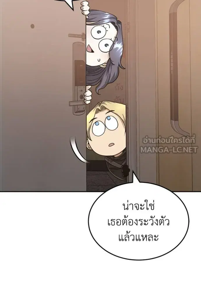 หน้า 99