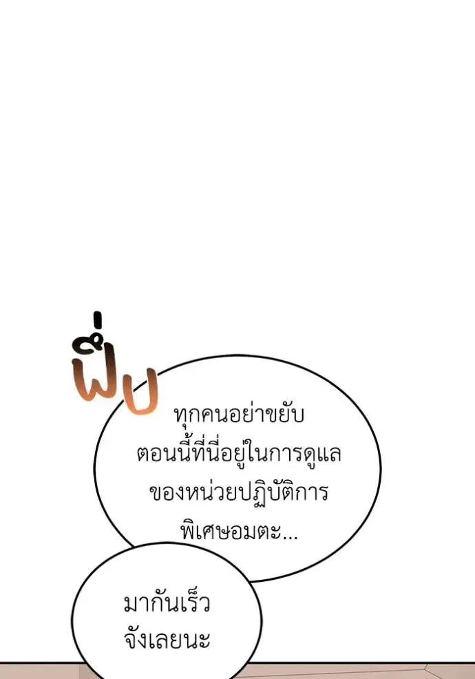 หน้า 100