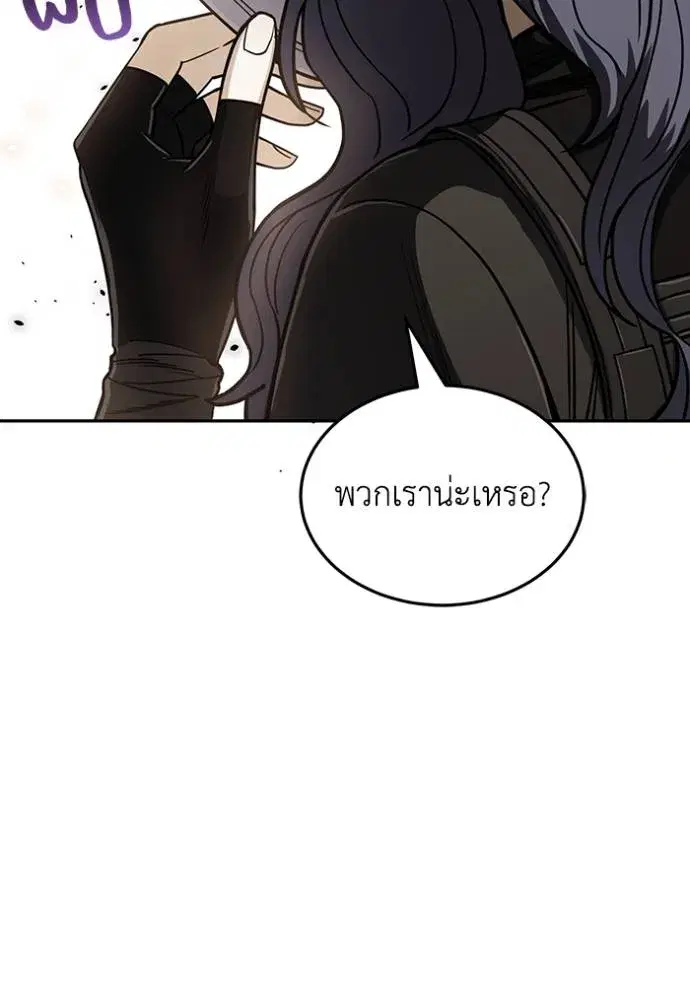 หน้า 103