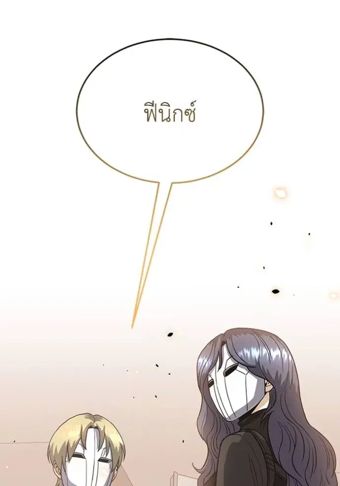 หน้า 104