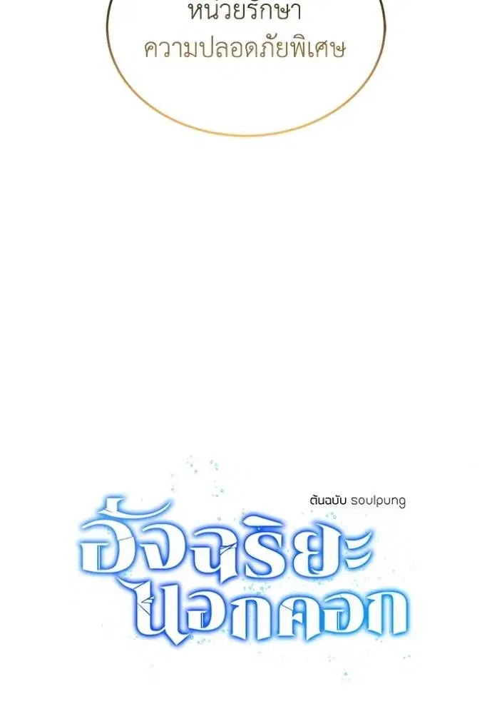 หน้า 106
