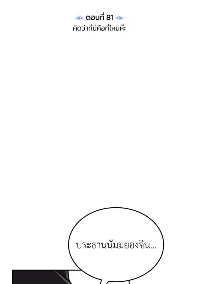 หน้า 107