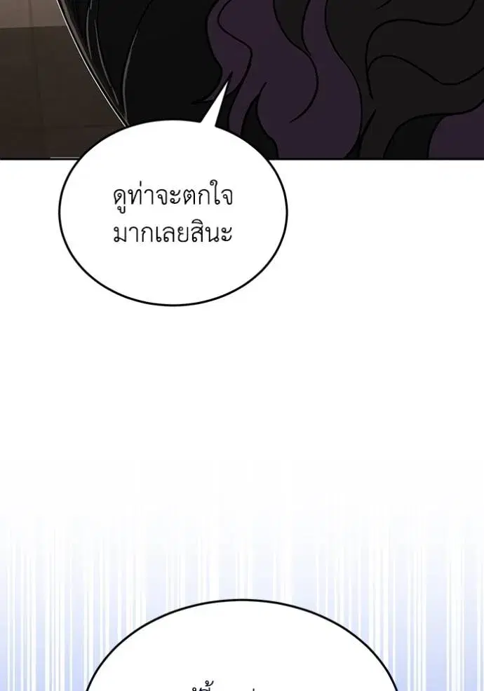 หน้า 110