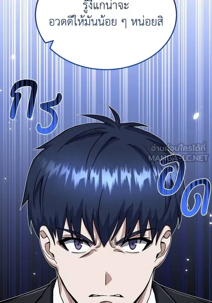 หน้า 111