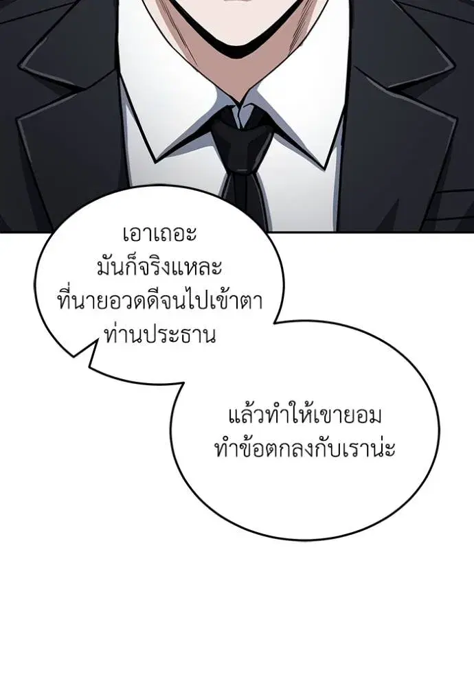 หน้า 112