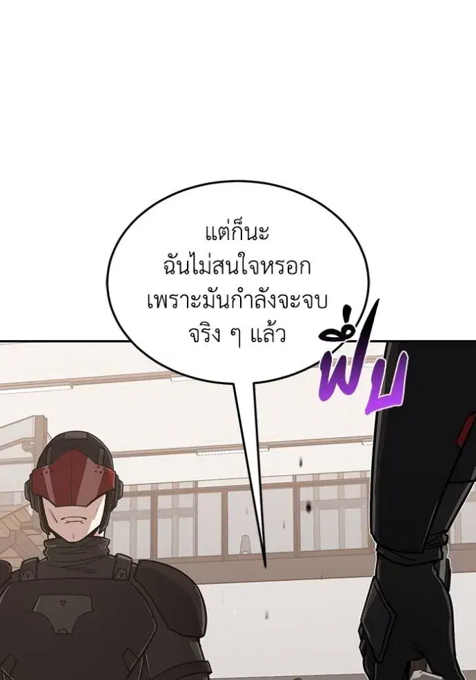 หน้า 113