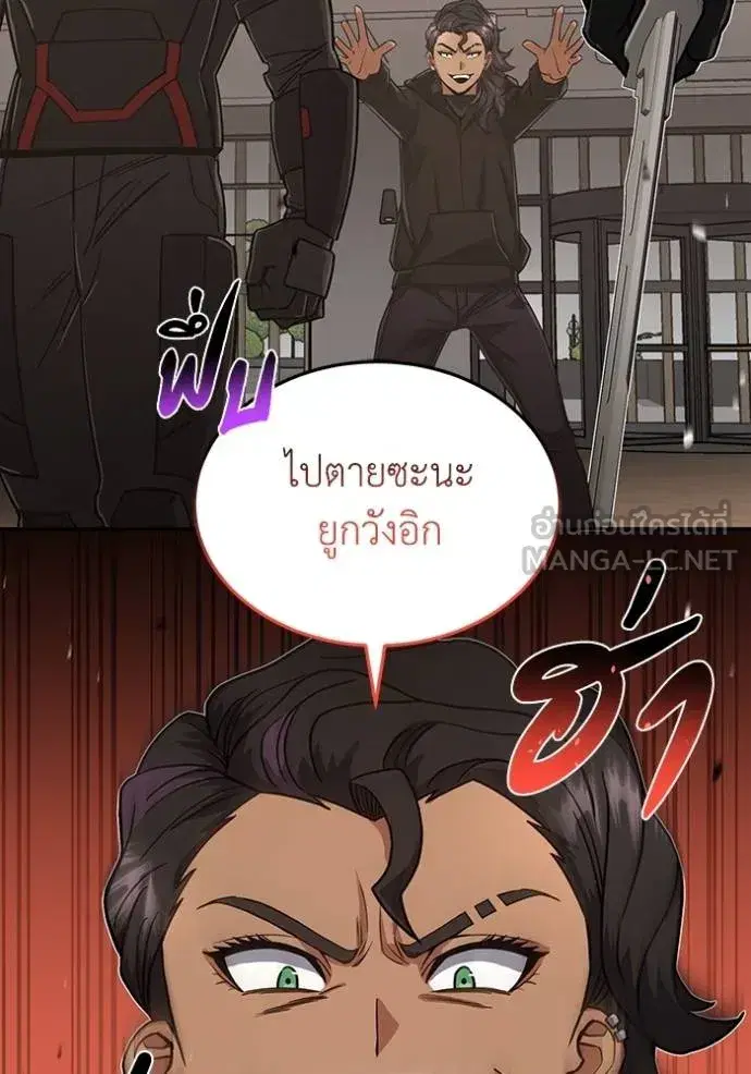 หน้า 114