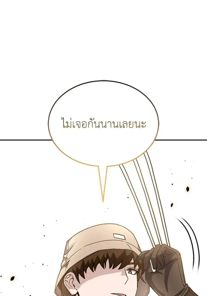 หน้า 121