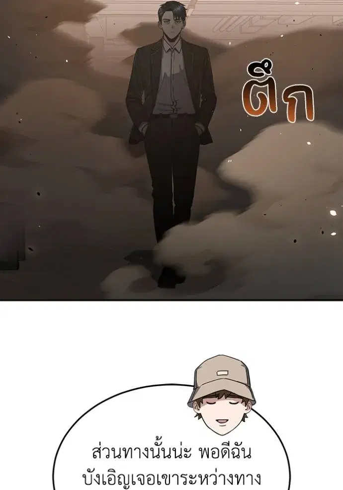 หน้า 124