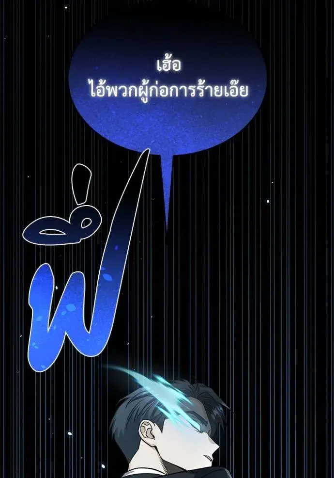 หน้า 142