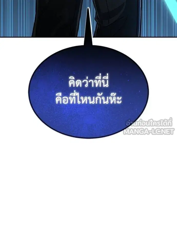 หน้า 144