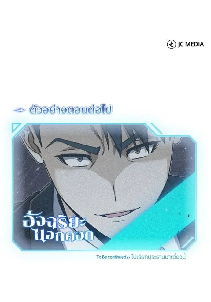 หน้า 145