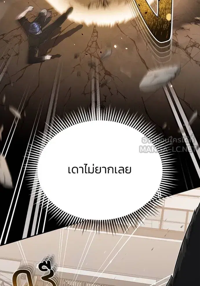 หน้า 75