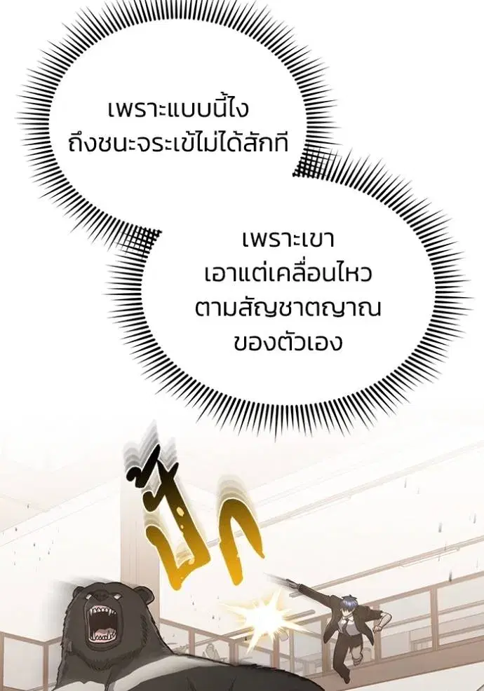 หน้า 79