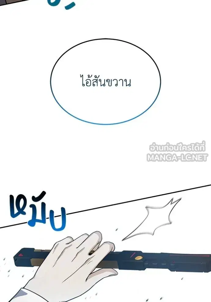 หน้า 96
