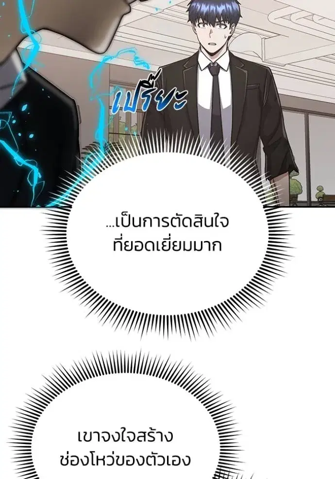 หน้า 104