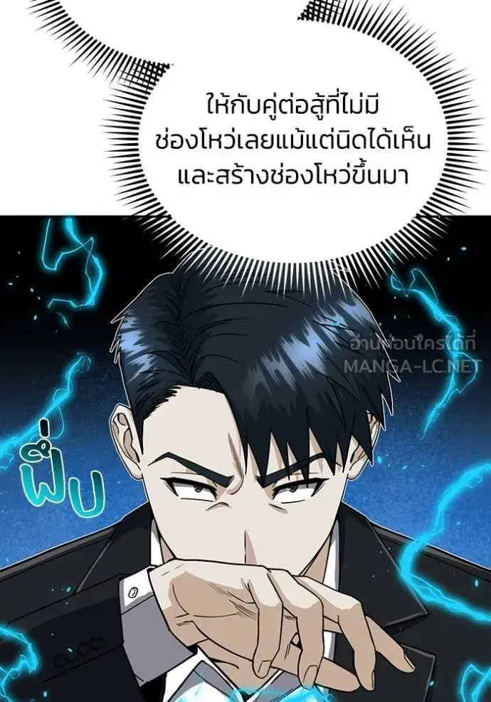 หน้า 105