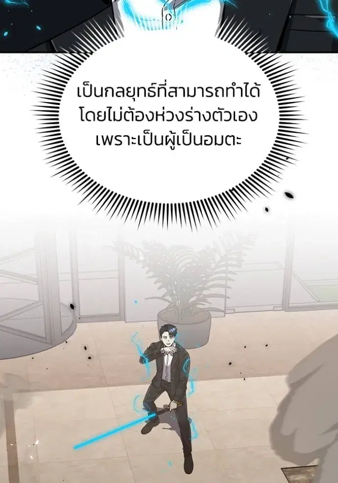 หน้า 106