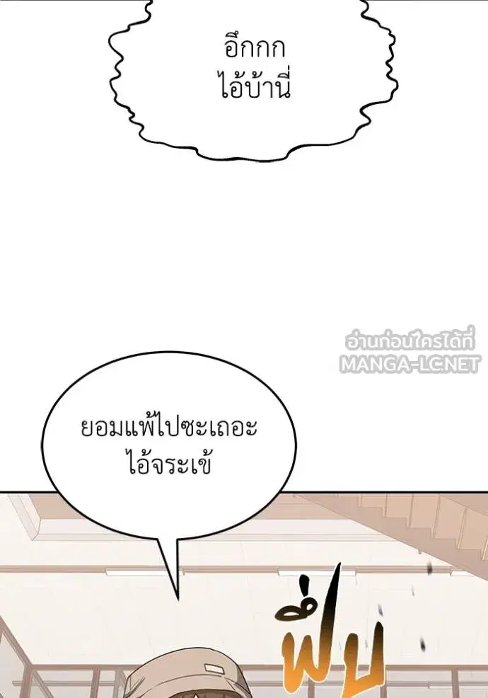 หน้า 108