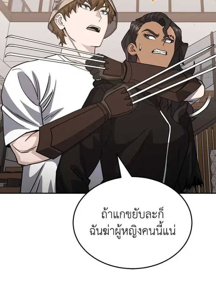 หน้า 109