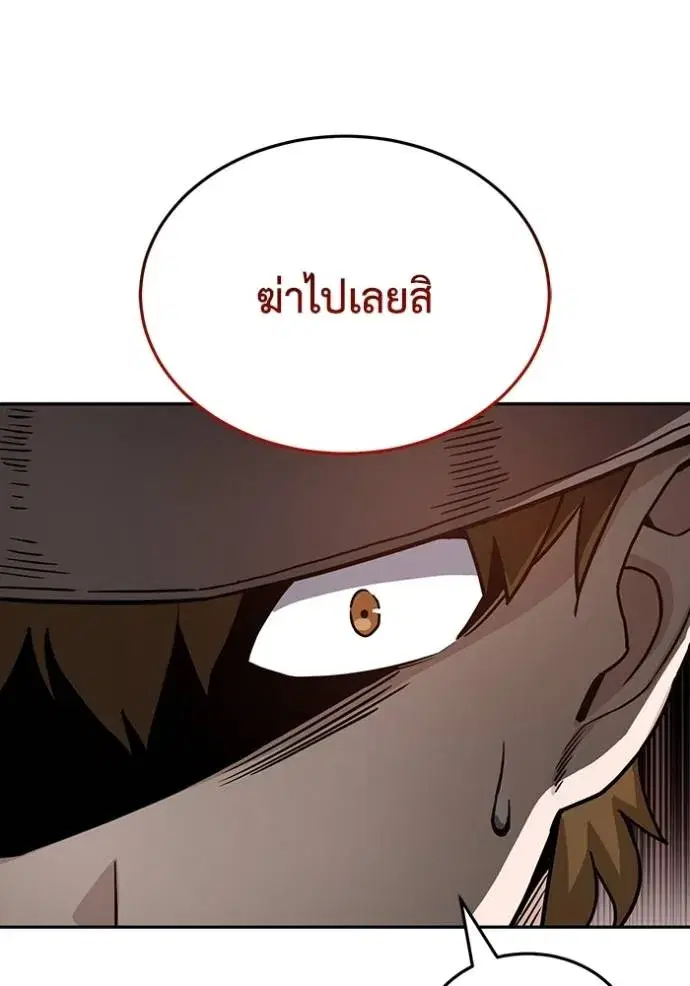 หน้า 110