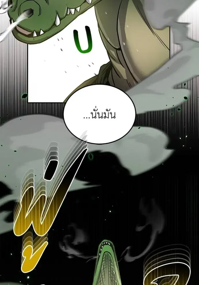 หน้า 112