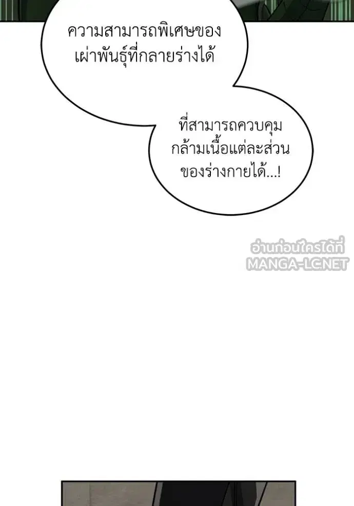 หน้า 114