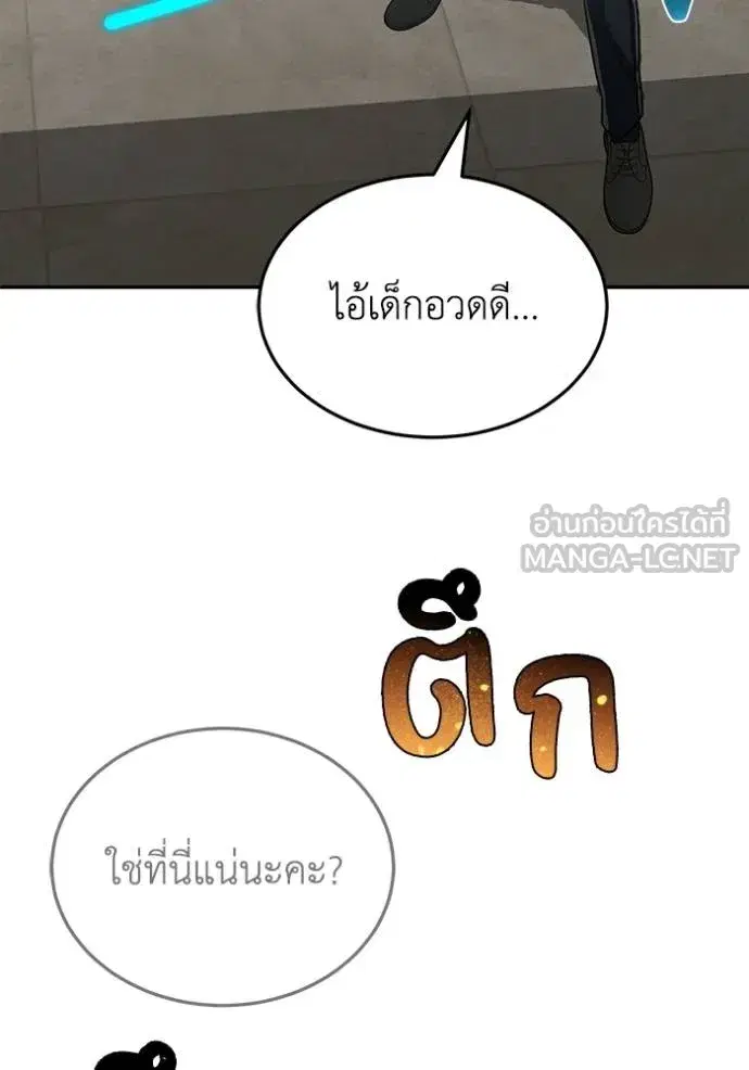 หน้า 117