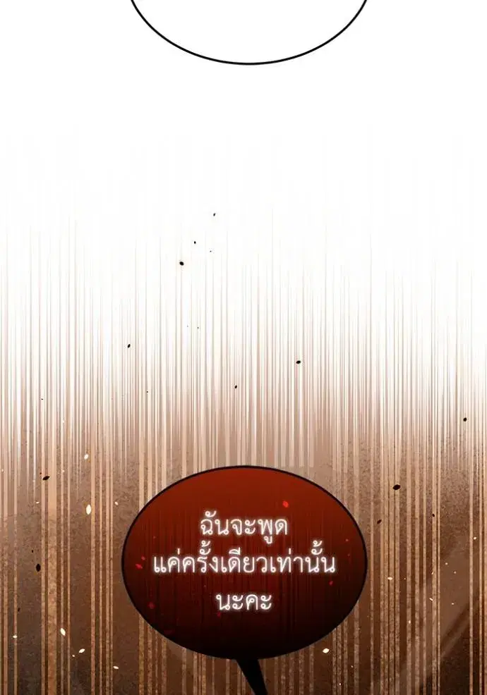 หน้า 121