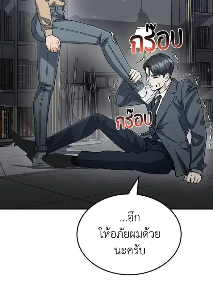 หน้า 76