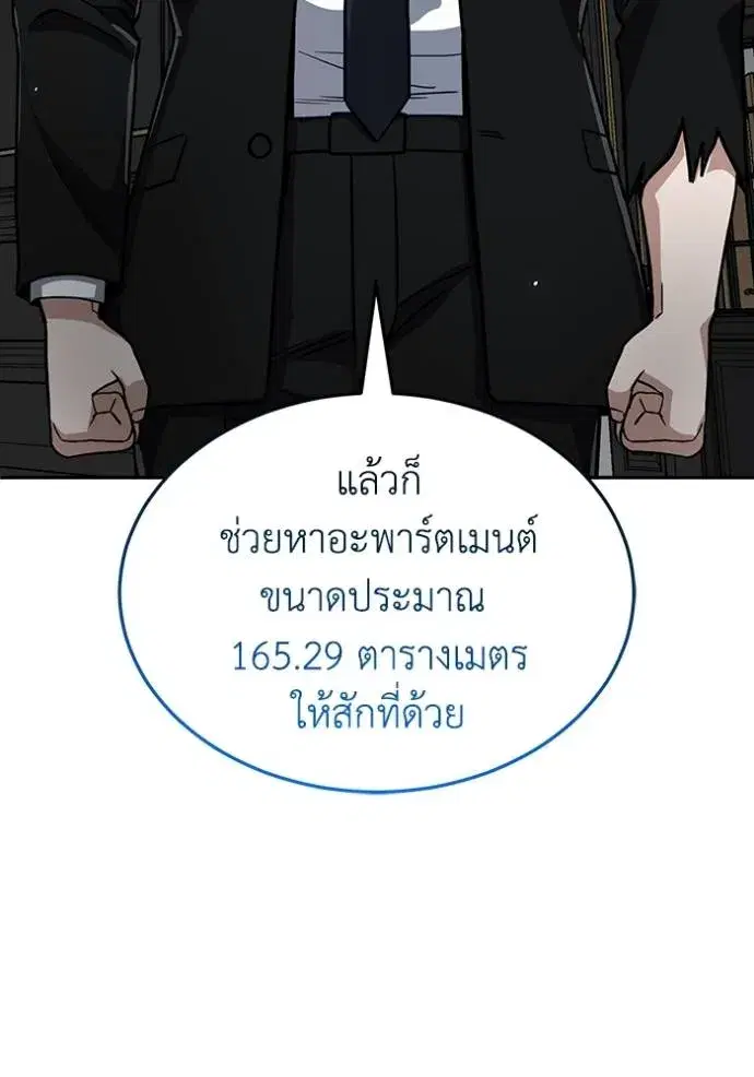 หน้า 89