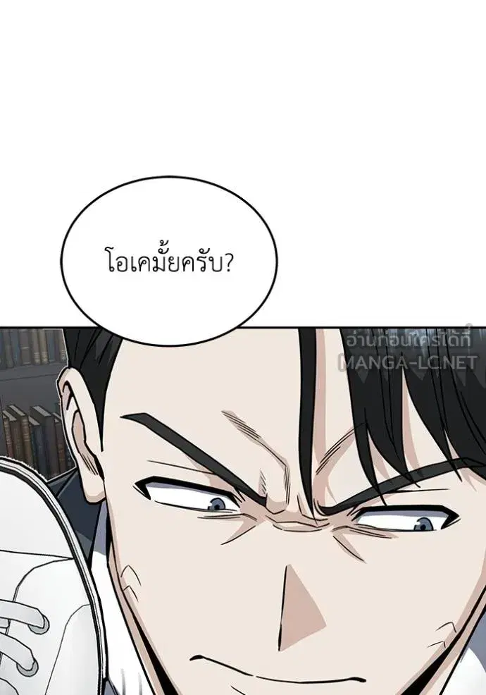 หน้า 90