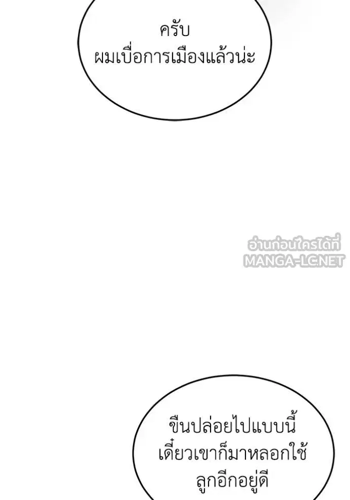 หน้า 93