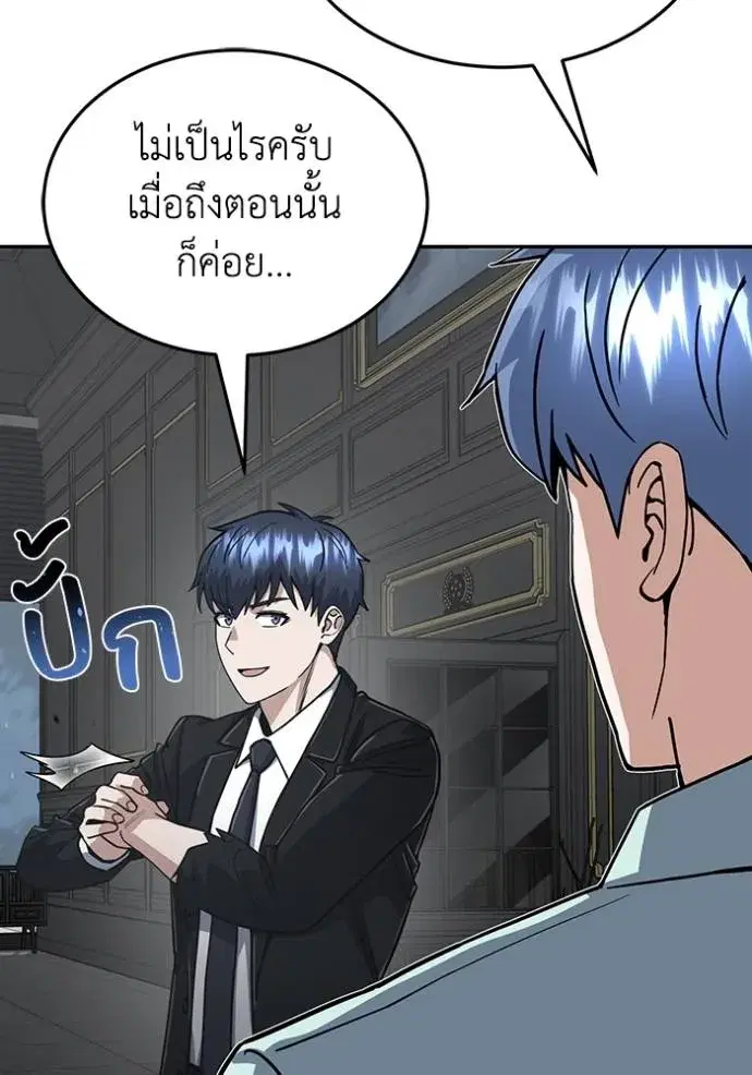 หน้า 94