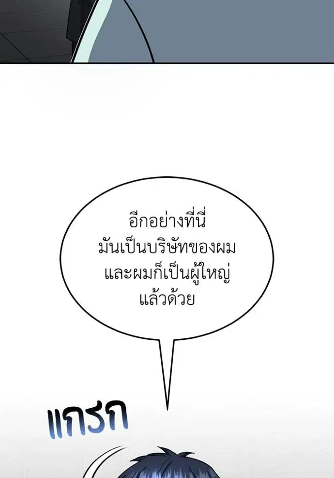 หน้า 95